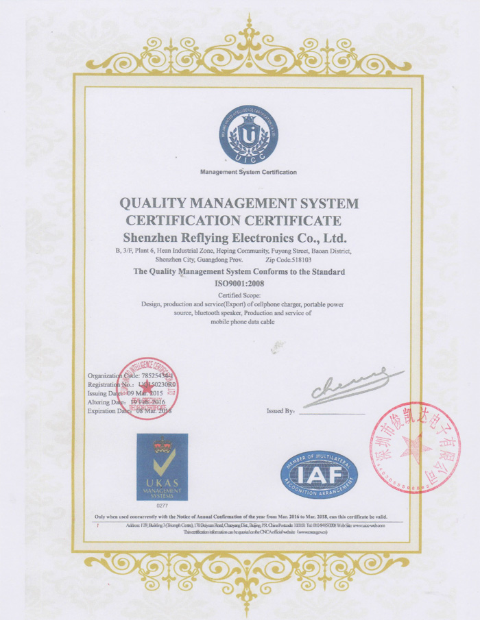 Reflying ISO9001
