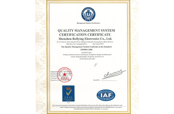 Reflying ISO9001-2008Certificate of quality system certification